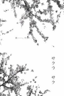 Page 89 of TCNX-2004