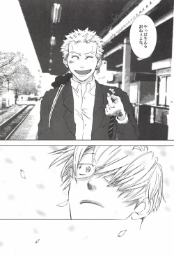 Page 96 of TCNX-2004