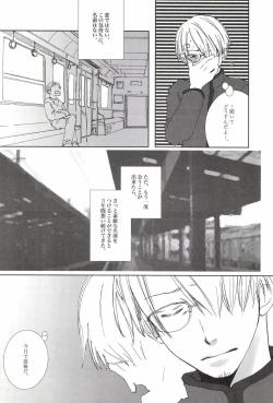 Page 98 of TCNX-2004