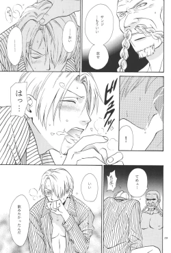 Page 29 of 最後の晩餐