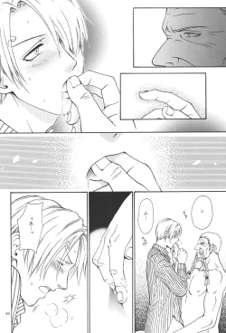 Page 30 of 最後の晩餐