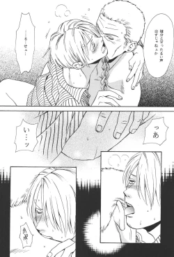 Page 35 of 最後の晩餐