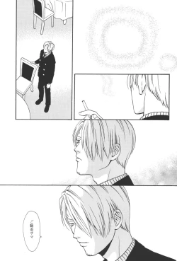 Page 41 of 最後の晩餐