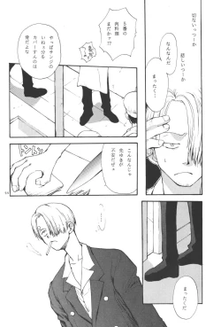 Page 54 of 最後の晩餐