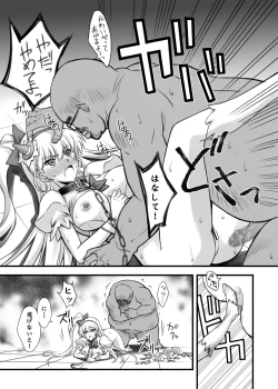 Page 14 of Majo Ryoujoku