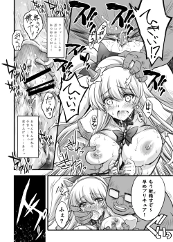 Page 18 of Majo Ryoujoku