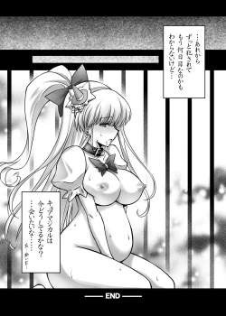 Page 24 of Majo Ryoujoku