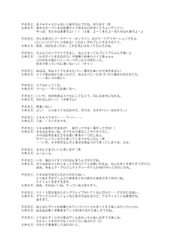 Page 27 of Majo Ryoujoku