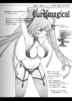 Page 32 of Majo Ryoujoku