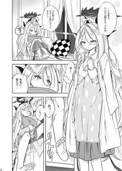 Page 7 of HINAYORU - HINA's longest night