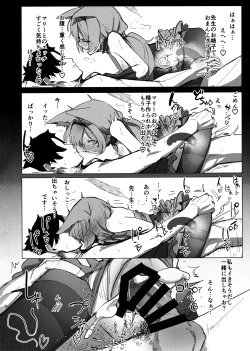 Page 45 of Anata Dake no