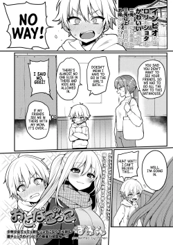 Page 1 of Otona Gokko | Adult Play