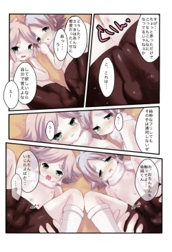 Page 7 of HHH Triple Ecchi