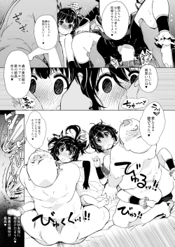 Page 101 of bou 1—14