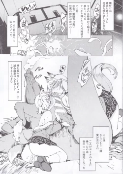 Page 31 of bou 1—14