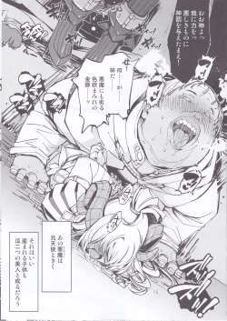 Page 39 of bou 1—14