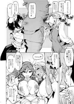 Page 88 of bou 1—14