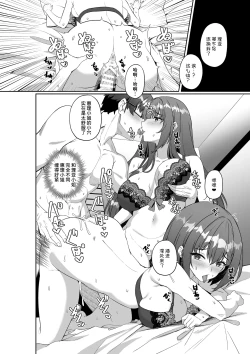 Page 26 of Comiket ni Sanka Shitara Dansei Dato Omotte Ita Eromangaka ga Mucchiri Kyonyuu no Futago Shimai Dattan Daga!?