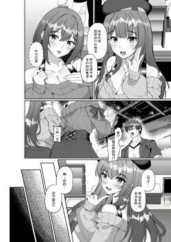 Page 8 of Comiket ni Sanka Shitara Dansei Dato Omotte Ita Eromangaka ga Mucchiri Kyonyuu no Futago Shimai Dattan Daga!?