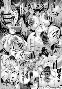 Page 22 of Omae no Kaa-chan Ikutoki no Kao Sugee Busu da zo w After