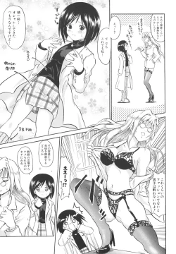 Page 154 of Mahou Shoujo Milky Bell 02