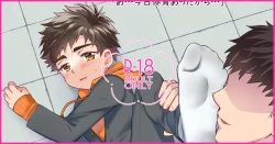 Page 1 of Sensei ga Namete Kirei ni Shite Yarou