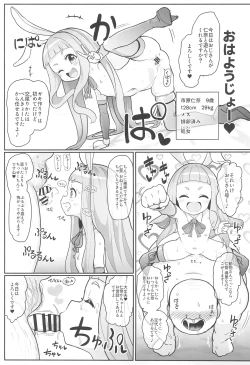 Page 9 of Kozukuri Training 2