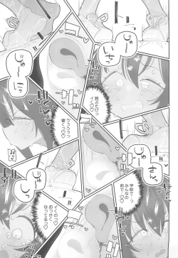 Page 9 of Portio Kaihatsu sareteru JS ga Nawatobi de Onaka Yurashite Hatsujou suru Ohanashi.
