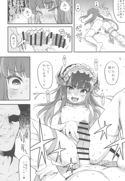 Page 18 of Succubus Kaiwai Streamer Real Chintotsu Boshuuchuu.