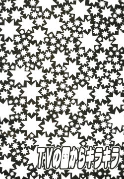 Page 2 of TV no Kuni kara Kirakira