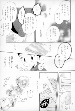 Page 31 of TV no Kuni kara Kirakira