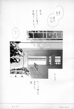 Page 37 of TV no Kuni kara Kirakira