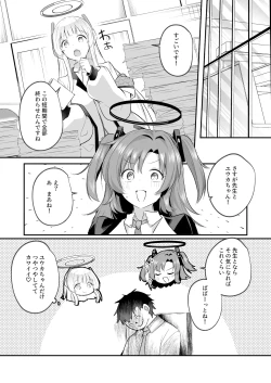 Page 33 of Muramura ga Osamaranai Yuuka wa Sensei o Osotte Shimaimashita - Mura Mura Yuuka Teacher Sexually Assault