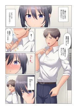 Page 488 of Sukinashi Onna Joshi, Irerarechuu. ~ Iji demo Zecchou o Mitomenai Taikyuu SEX 01-19