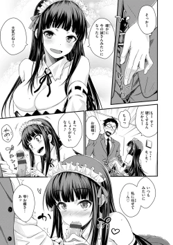 Page 23 of Noboseyu + Nekokaburi