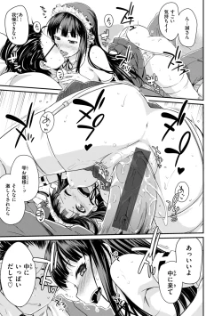 Page 27 of Noboseyu + Nekokaburi