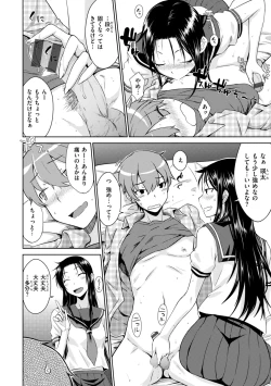 Page 64 of Noboseyu + Nekokaburi