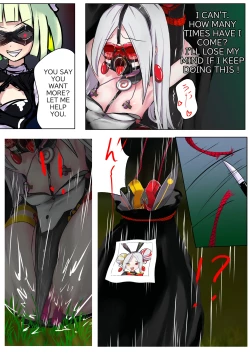 Page 12 of Duel Bunny Girl 005