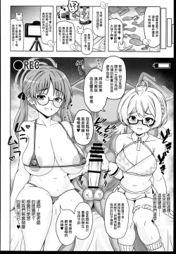 Page 12 of Megane x Kyonyuu Archive | 眼鏡x巨乳檔案