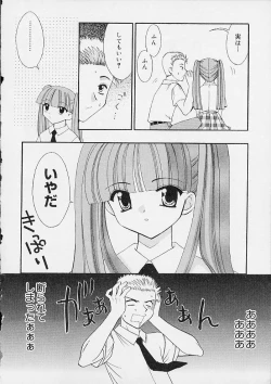 Page 107 of Oshiri Ecchi