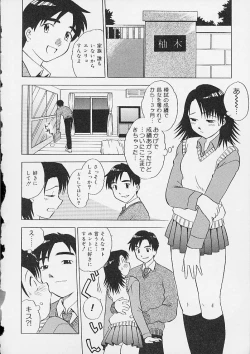 Page 29 of Oshiri Ecchi