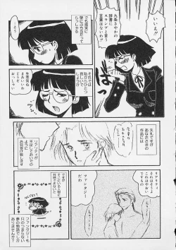 Page 72 of Oshiri Ecchi