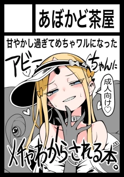 Page 24 of Waruiko Abi Wakarase no Mikon