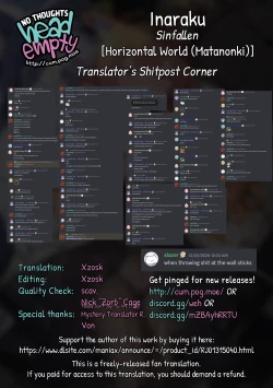 Page 27 of Inaraku | Sinfallen