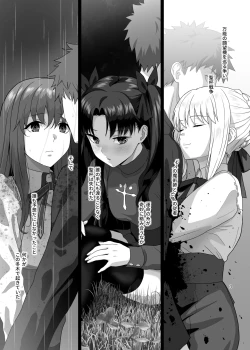 Page 2 of HEAVEN CAN WAIT