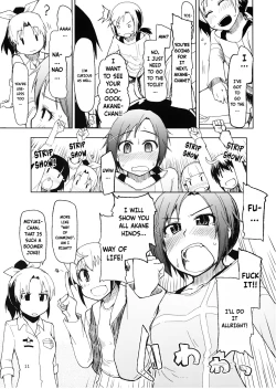 Page 12 of Hayashitai. | I wanna grow one!