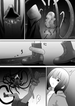 Page 16 of jikken-shitsu kara dassō shita igyō no shokushu shinwa seibutsu ni hoshoku sa re tari hanshoku aite ni sa se rareru ohanashi