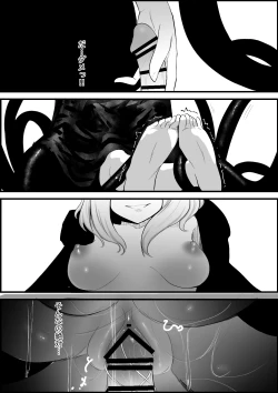 Page 23 of jikken-shitsu kara dassō shita igyō no shokushu shinwa seibutsu ni hoshoku sa re tari hanshoku aite ni sa se rareru ohanashi