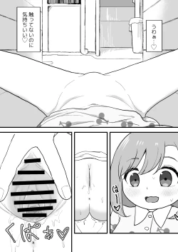 Page 9 of Kimochi ii Kara Yamerarenai