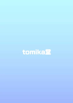 Page 22 of Kochiya Sanae Saimin Shugyou